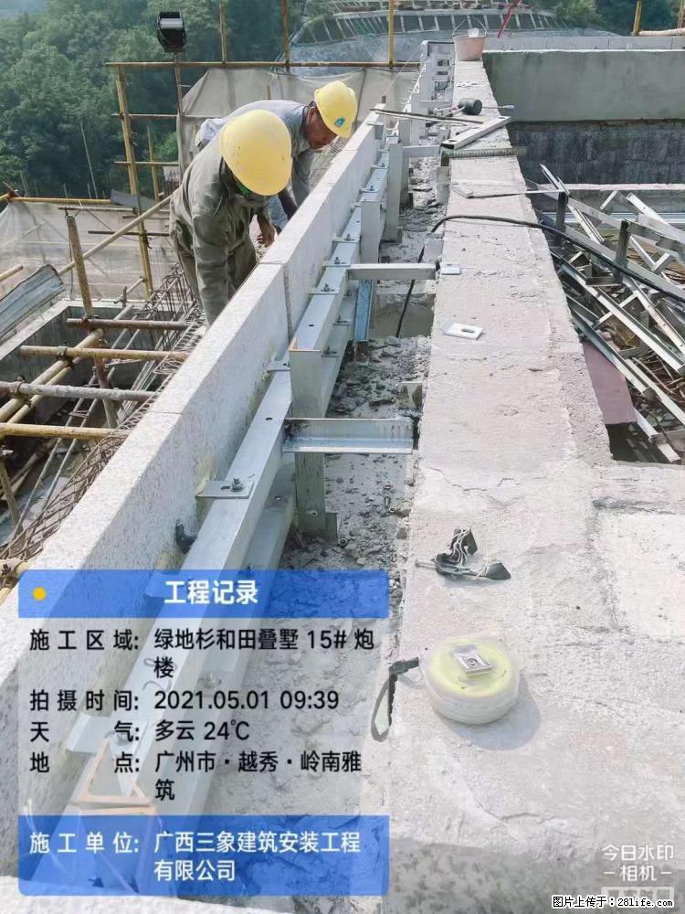 【广西三象建筑安装工程有限公司】绿地衫和田叠墅项目 - 家居生活 - 六安生活社区 - 六安28生活网 la.28life.net