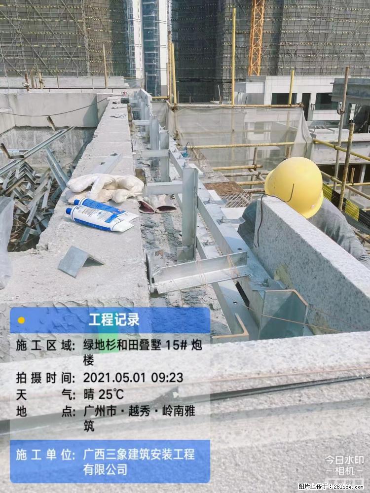 【广西三象建筑安装工程有限公司】绿地衫和田叠墅项目 - 家居生活 - 六安生活社区 - 六安28生活网 la.28life.net