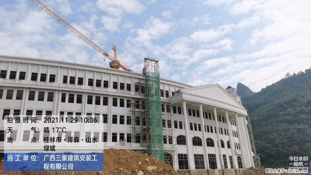 【广西三象建筑安装工程有限公司】幼儿园外墙装饰工程 - 灌水专区 - 六安生活社区 - 六安28生活网 la.28life.net
