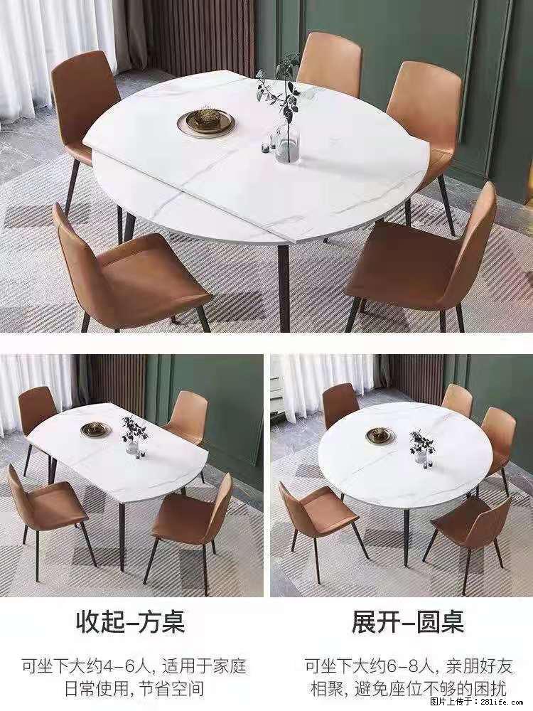 1桌+6椅，1.35米可伸缩，八种颜色可选，厂家直销 - 家居生活 - 六安生活社区 - 六安28生活网 la.28life.net