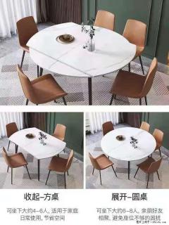 1桌+6椅，1.35米可伸缩，八种颜色可选，厂家直销 - 六安28生活网 la.28life.net