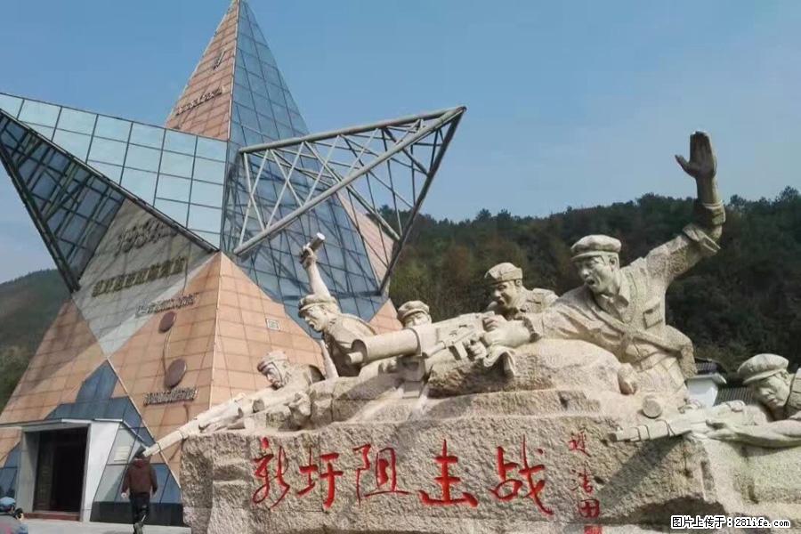 湘江战役新圩阻击战酒海井红军纪念园 - 游山玩水 - 六安生活社区 - 六安28生活网 la.28life.net