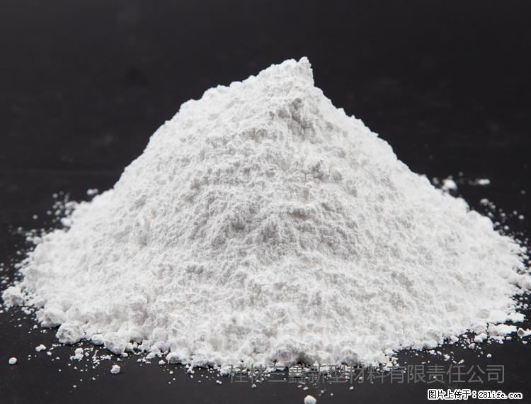 【桂林三鑫新型材料】油漆涂料专用碳酸钙 - 其他广告 - 广告专区 - 六安分类信息 - 六安28生活网 la.28life.net