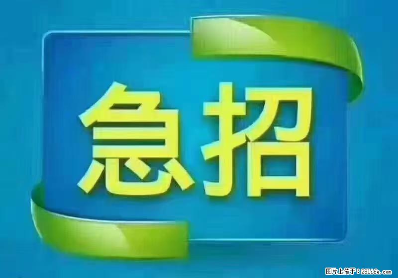 急单，上海长宁区隔离酒店招保安，急需6名，工作轻松不站岗，管吃管住工资7000/月 - 职场交流 - 六安生活社区 - 六安28生活网 la.28life.net