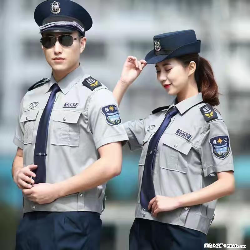 上海：招保安 - 职场交流 - 六安生活社区 - 六安28生活网 la.28life.net