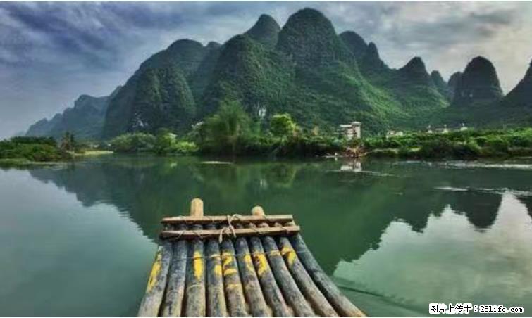 桂林市阳朔县遇龙河景区发布通知，从2022年4月5日起，骥马码头恢复营业。 - 游山玩水 - 六安生活社区 - 六安28生活网 la.28life.net