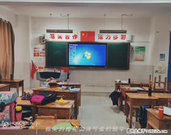 【贵州中汇联瑞科技有限公司】 专业做班班通、校园广播、校园监控、校园门禁道闸、学校大礼堂等 - 其他广告 - 广告专区 - 六安分类信息 - 六安28生活网 la.28life.net