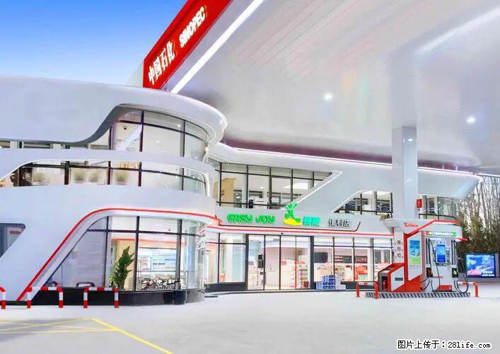 中国石化广西易捷出口商品招商公告 - 其它 - 汽车频道 - 六安分类信息 - 六安28生活网 la.28life.net