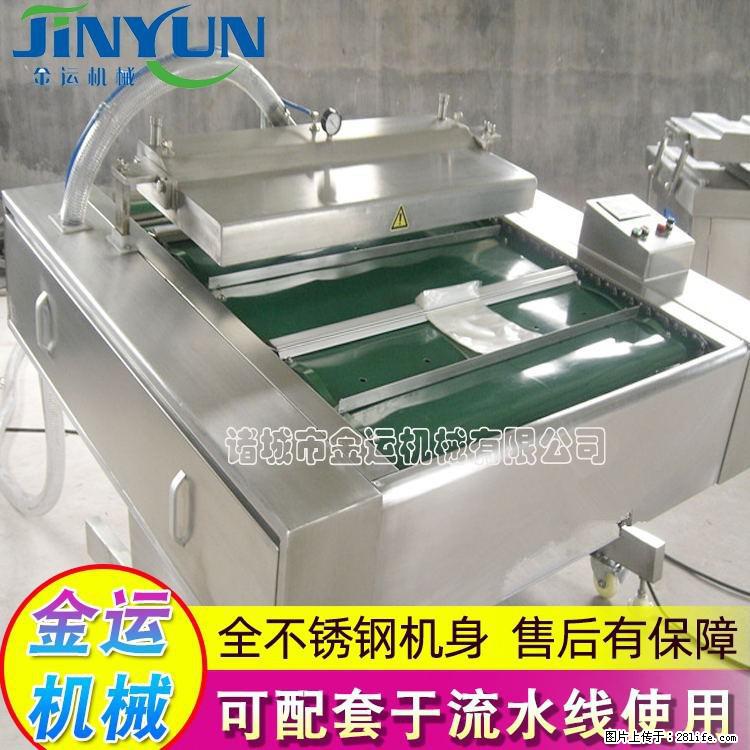 咸蛋黄月饼真空包装机 连续式真空包装机 商用不锈钢真空封口机 - 综合信息 - 其他综合 - 六安分类信息 - 六安28生活网 la.28life.net
