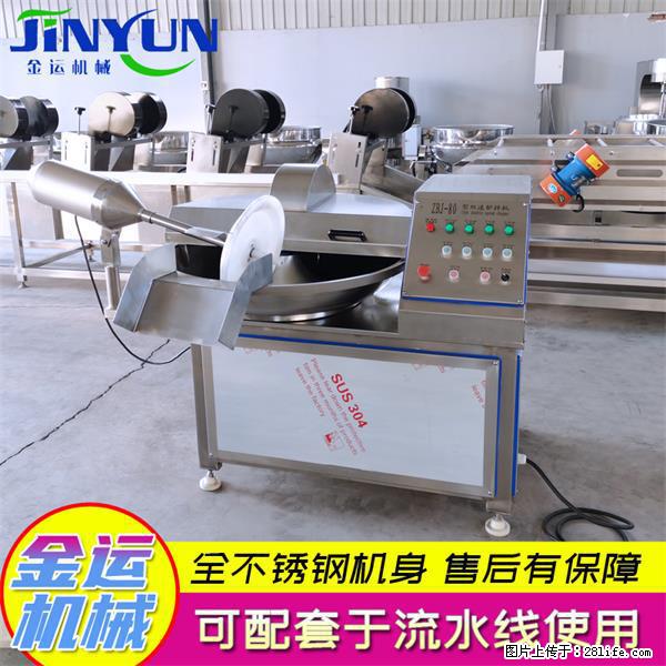 水饺馅斩拌机 全自动高速葱姜蒜斩碎机 火锅虾滑斩拌机 - 综合信息 - 其他综合 - 六安分类信息 - 六安28生活网 la.28life.net