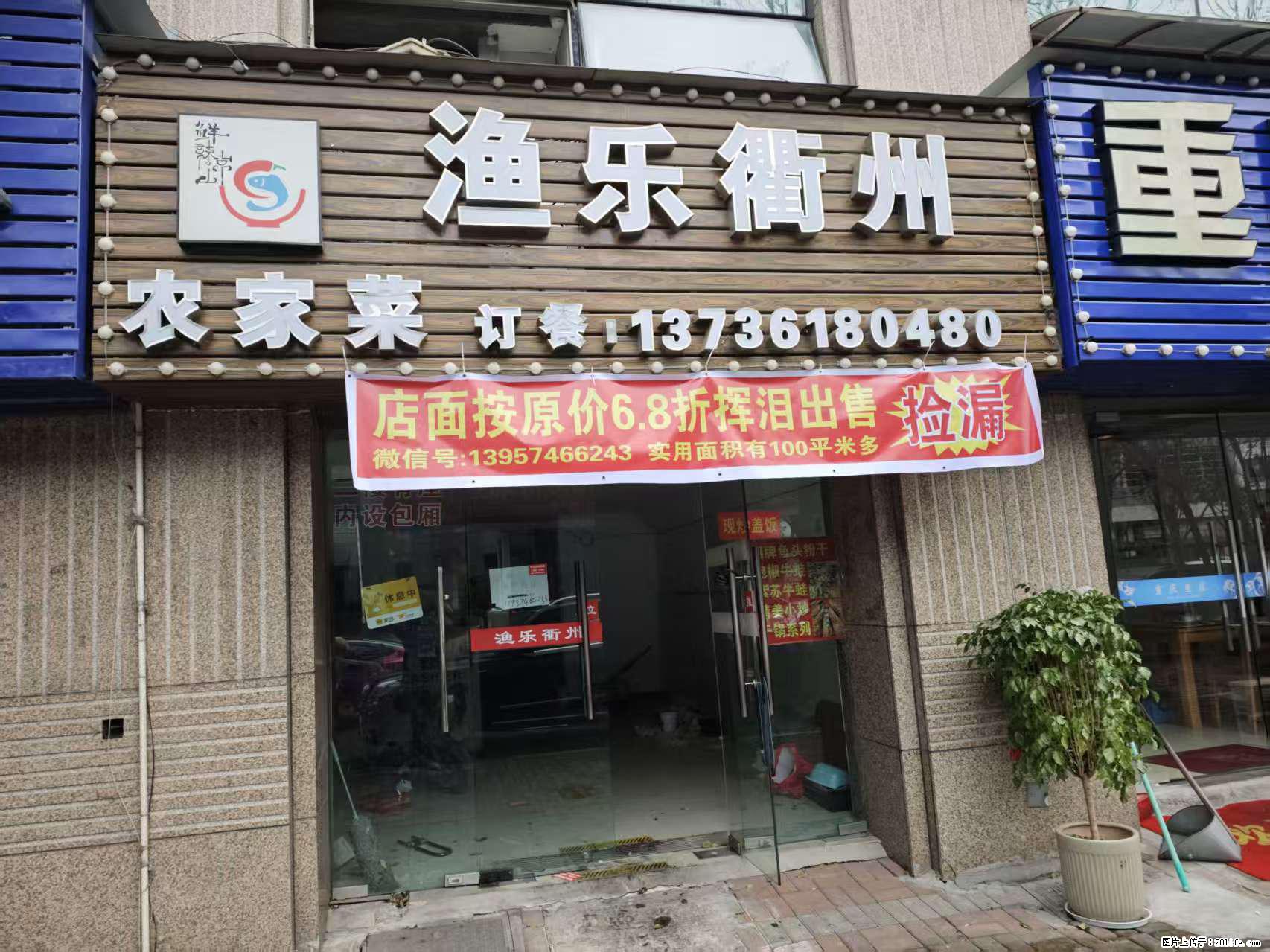 房子出售 - 房屋出租 - 房屋租售 - 六安分类信息 - 六安28生活网 la.28life.net