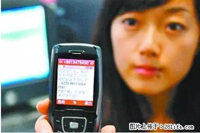 年底，这些消息柳州人千万别信！否则，这一年白干... - 六安生活资讯 - 六安28生活网 la.28life.net