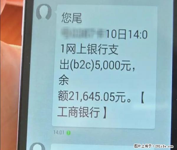 年底，这些消息柳州人千万别信！否则，这一年白干... - 六安生活资讯 - 六安28生活网 la.28life.net