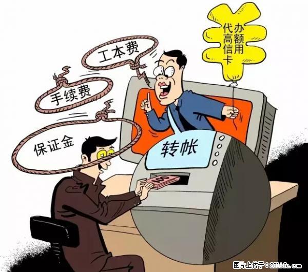 年底，这些消息柳州人千万别信！否则，这一年白干... - 六安生活资讯 - 六安28生活网 la.28life.net
