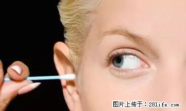 剪指甲、挖耳屎，这些日常小动作竟隐藏大危害！ - 六安生活资讯 - 六安28生活网 la.28life.net
