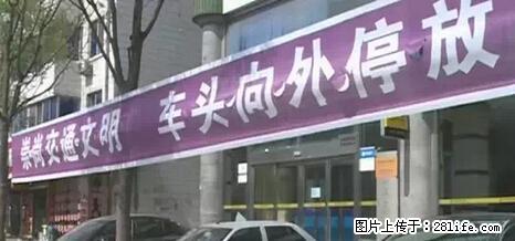 停车为什么要车头朝外？不是开玩笑，关键时刻真能救命 - 六安生活资讯 - 六安28生活网 la.28life.net