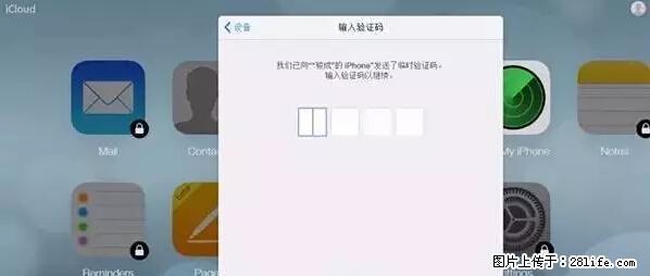 公安部四害紧急提醒：苹果手机显示这个，千万别点… - 六安生活资讯 - 六安28生活网 la.28life.net