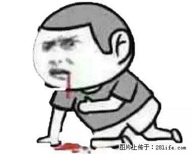 晕车、脚气、牙齿变黄、皮肤粗糙？学会这些三分钟搞定！ - 六安生活资讯 - 六安28生活网 la.28life.net
