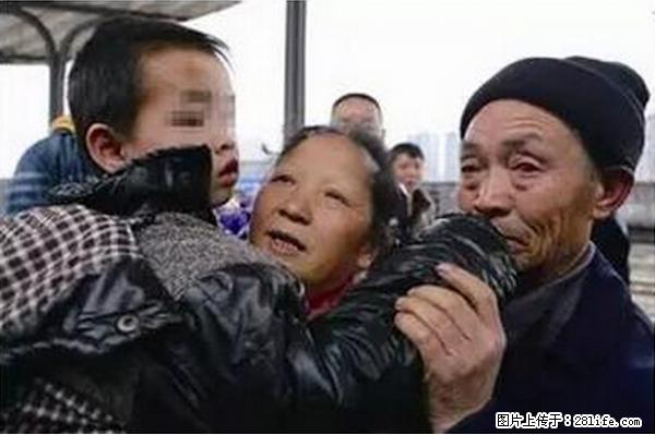 人贩子新的骗局，太恐怖了，以后注意自己的聊天内容！ - 六安生活资讯 - 六安28生活网 la.28life.net