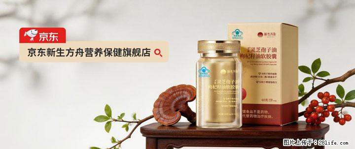 灵芝孢子粉含量越高越有效？2026 年七款热门品牌深度实测，肠胃敏感者避坑指南 - 六安生活资讯 - 六安28生活网 la.28life.net