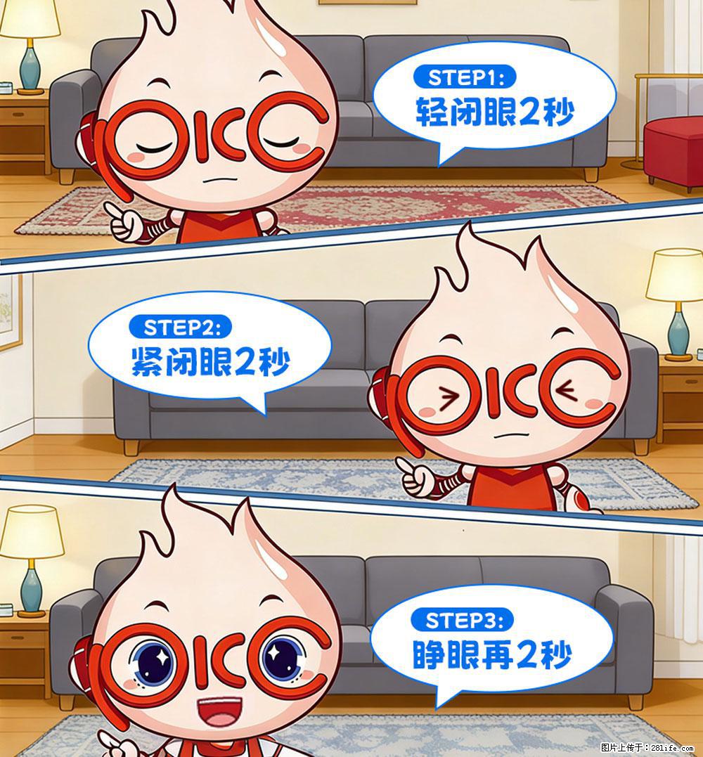 【健康科普】还在关灯玩手机？警惕！这个习惯严重可致盲！ - 六安生活资讯 - 六安28生活网 la.28life.net