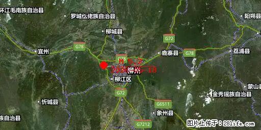 2026年05月18日00时21分广西柳州市柳南区发生5.2级地震 - 六安生活资讯 - 六安28生活网 la.28life.net